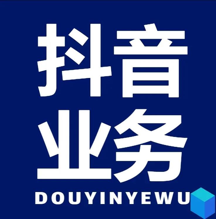 3元10000粉丝自助下单