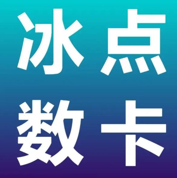 3元10000粉丝自助下单